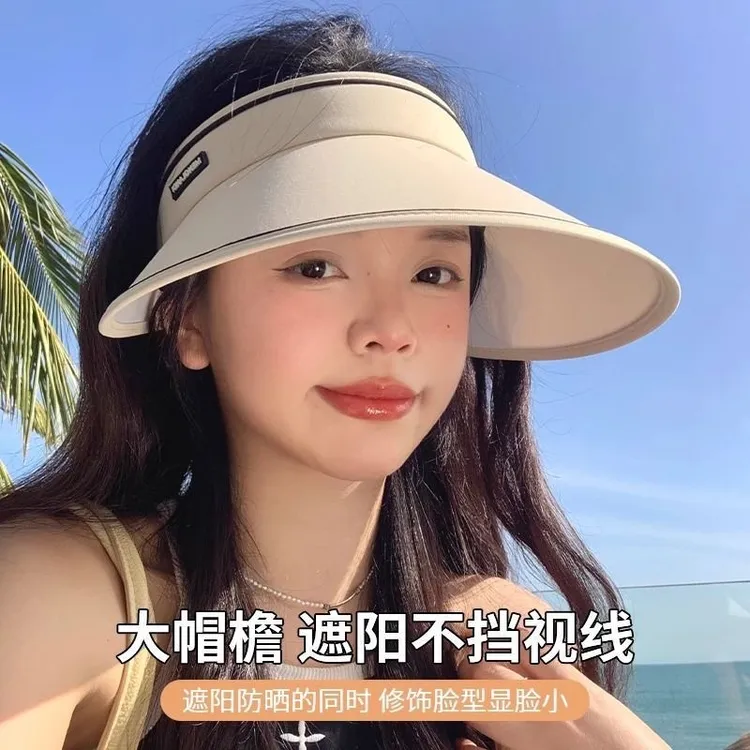 遮阳帽女防紫外线夏季骑车户外遮脸太阳帽时尚空顶可折叠大帽檐