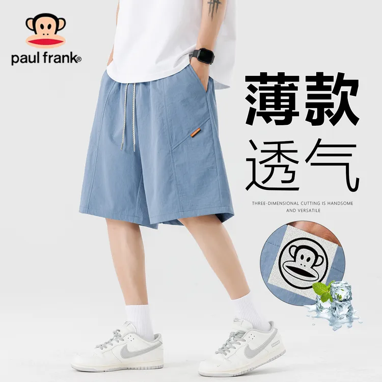 PaulFrank/大嘴猴夏季薄款男士短裤时尚拼接直筒裤宽松百搭五分裤