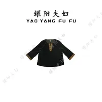 【耀阳专属】 D307【素锦】新中式国潮内搭上衣女复古百搭女装