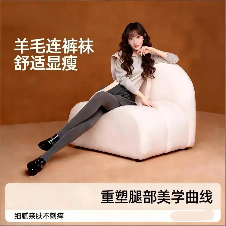 【小野和家】棉羊毛连裤袜25新款（无标，无包装，介意勿拍）