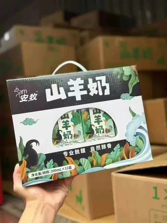 【200ml*12盒/礼盒装】安牧山羊奶无膻羊奶中老年营养学生奶早餐奶