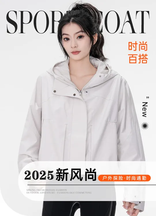 2025新款秋季拉链慵懒风宽连帽松防雨女短外套休闲百搭春秋通勤