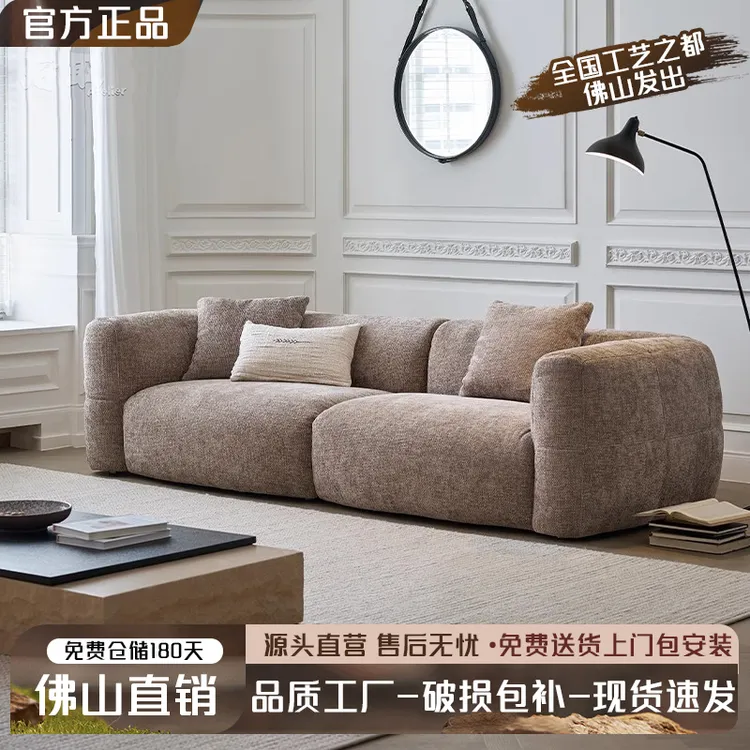 法式复古奶油风大白布艺沙发客厅沙发现代简约直排小户型布艺沙发