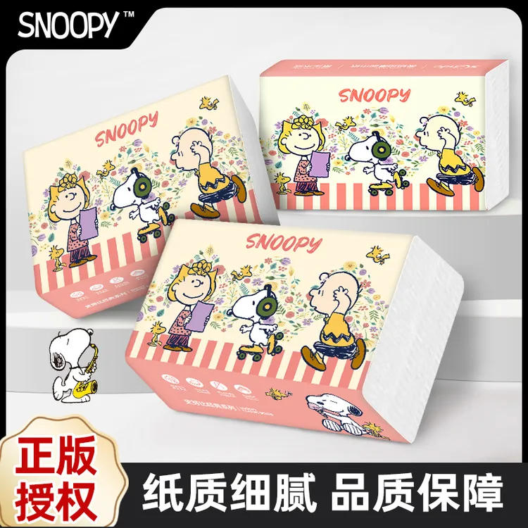 Snoopy/史努比史努比经典红系列抽纸原生木浆4层加厚面巾纸餐巾纸