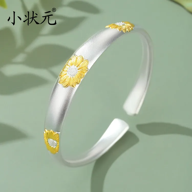 小状元 足银手镯 999.9向阳而生银手镯向日葵气质手工古风小清新