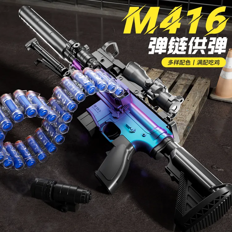 软弹枪M416手动发射高清倍镜仿真机关枪拉栓手动上膛男孩玩具枪