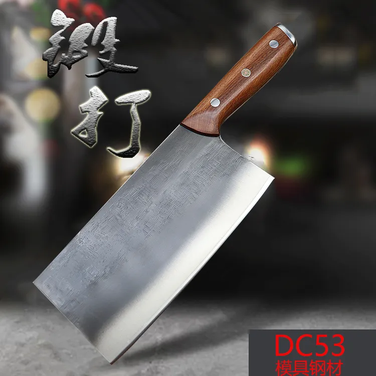 DC53模具钢材家用菜刀厨师商用加厚专用刀锋利厨师刀剁骨斩切刀具
