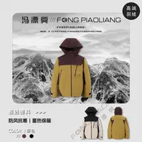 【乌梅子酱90绒！羽绒服】18218冬季外贸户外工装时尚潮流情侣款