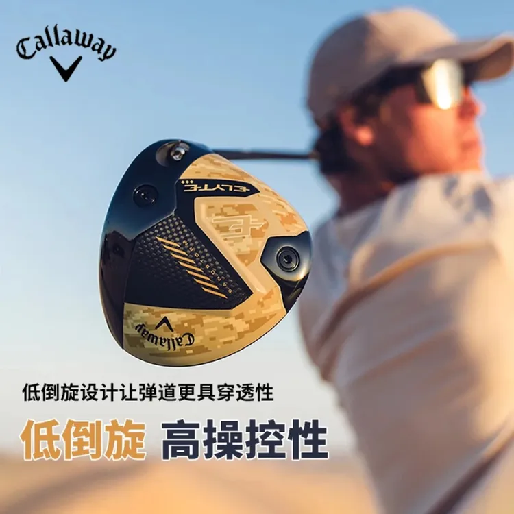 新款Callaway卡拉威高尔夫球杆ELYTE铱雳沙漠迷彩男士一号发球木