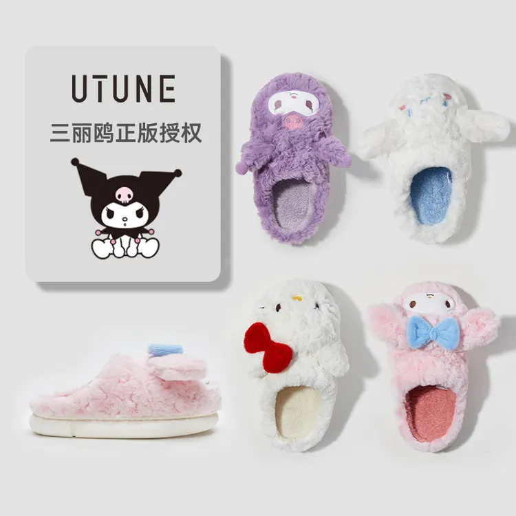 优调库洛米亲子卡通风棉拖鞋三丽鸥保暖包头居家防滑厚底儿童棉拖