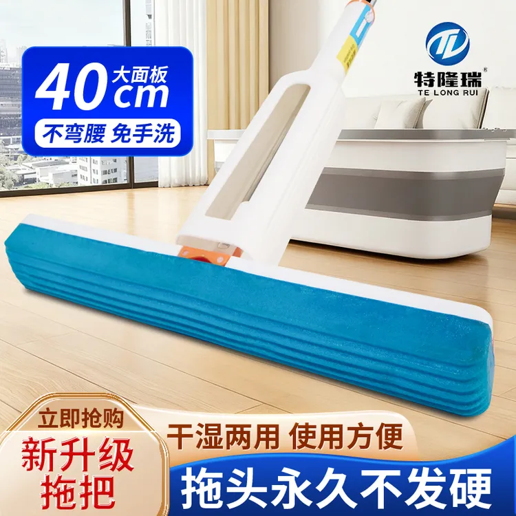 懒人拖把免手洗自挤水平板海绵舒棉拖把一拖净干湿两用懒人神器