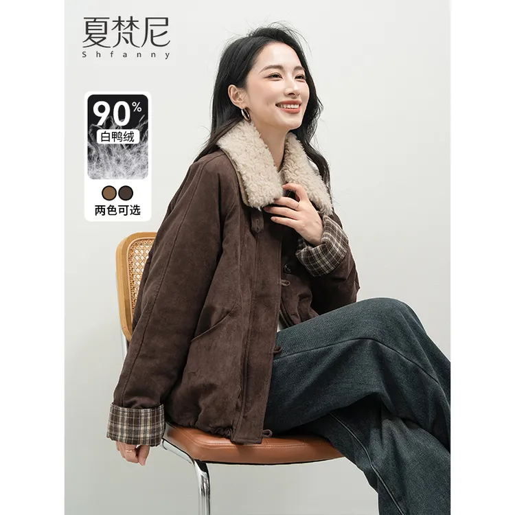 夏梵尼焦糖午后90白鸭绒羽绒服冬季麂皮拼接毛领保暖加厚外套爆款