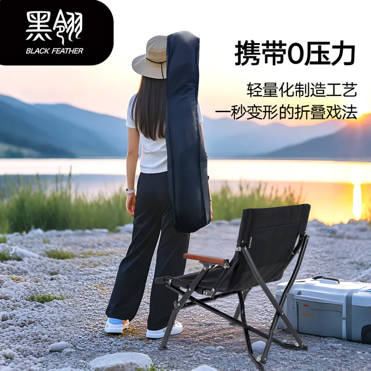 BLACK FEATHER/黑翎折叠户外野营椅便携铝质北美黑胡桃扶手海狗椅