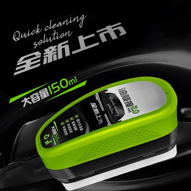 汽车玻璃油膜清洁擦2.0强力去污去除前挡侧窗后视镜油膜告别眩光商品图