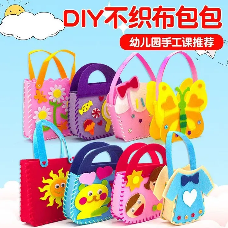 2-8岁儿童手工制作幼儿Diy创意幼儿园diy包包织布材料女孩玩具