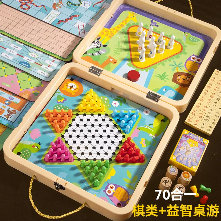 便携多功能桌面游戏棋五子棋飞行棋跳棋经典棋盘玩具儿童节小礼物