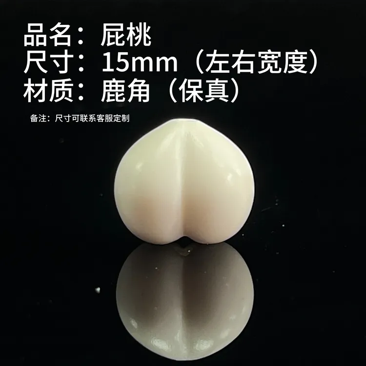 鹿角雕刻屁桃配饰