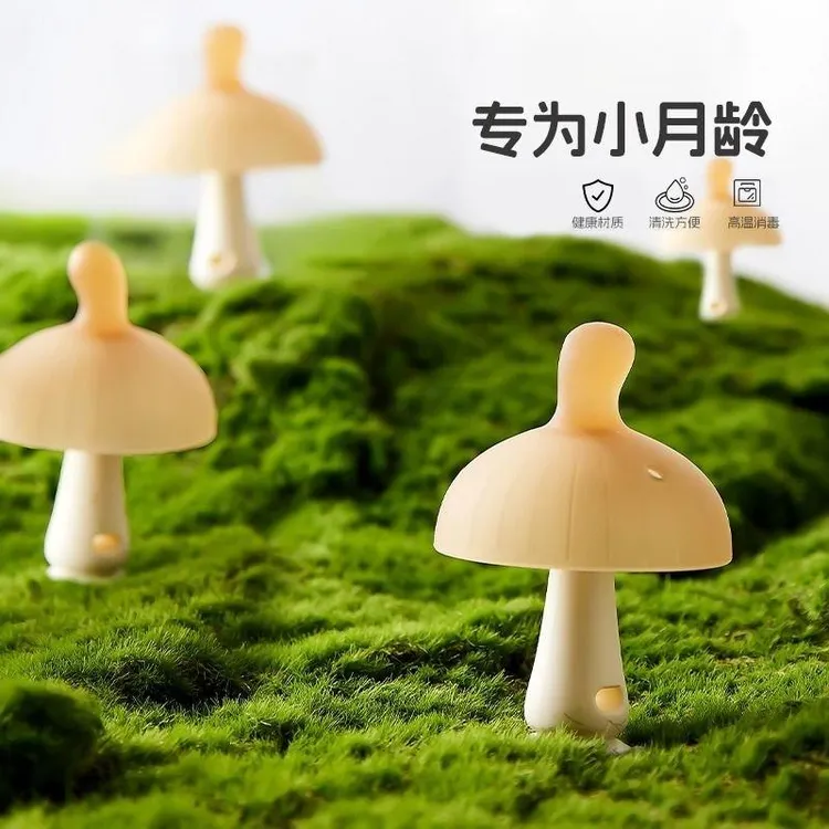 小蘑菇牙胶婴幼儿磨牙棒口欲期啃咬玩具宝宝防吃手防干呕咬咬胶
