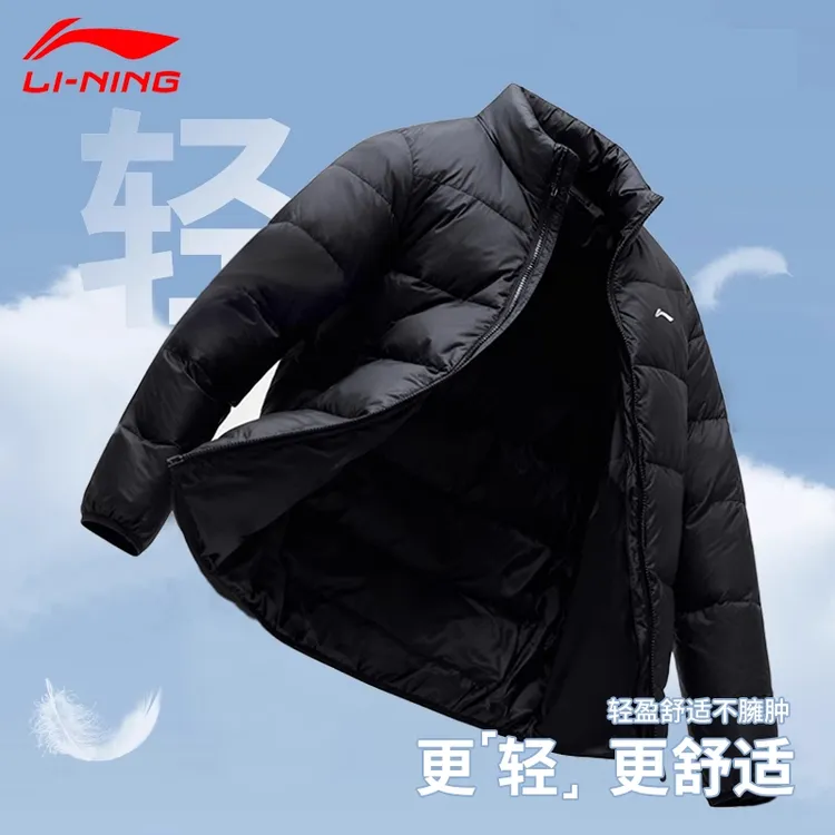 李宁羽绒服男士短款冬季立领鸭绒外套舒适轻薄保暖休闲跑步运动服