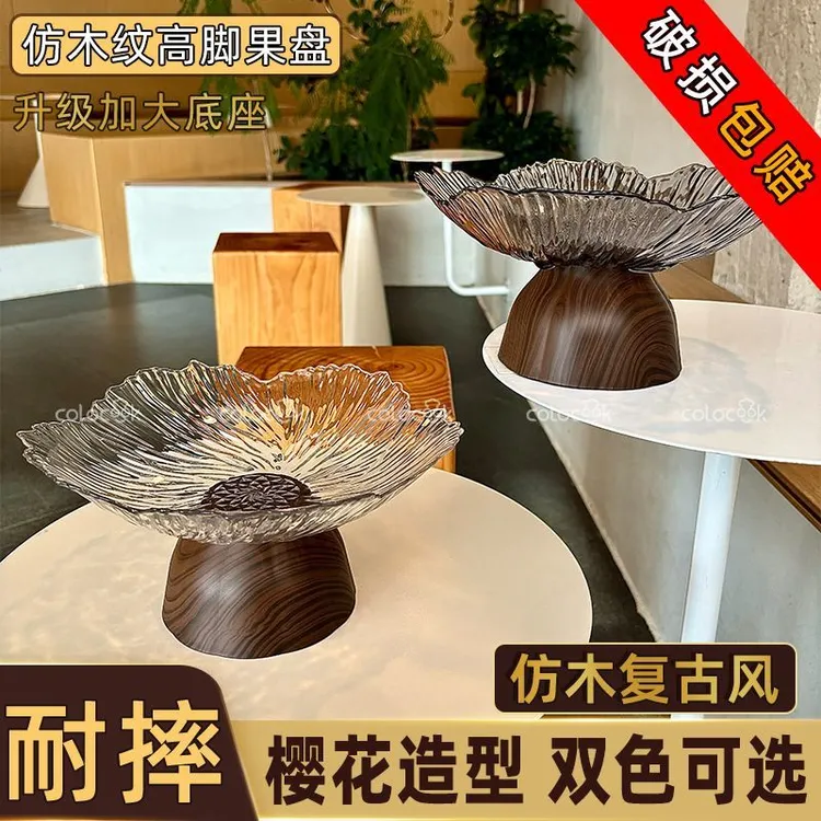 colocook 中古典雅轻奢果盘瓜子干果盘家用招待前台零食摆放果篮