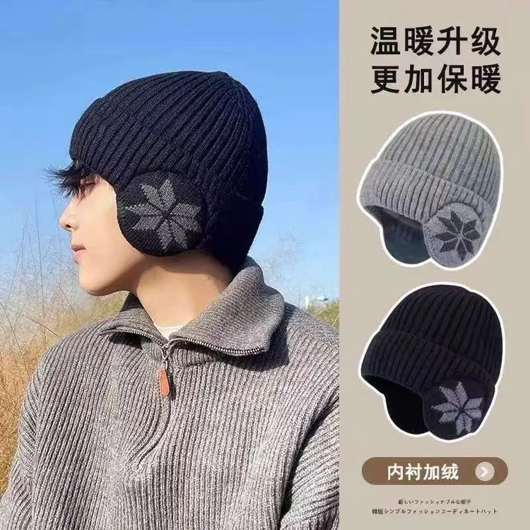 男士冬季保暖骑行帽毛线护耳加大头围针织帽男款包头加绒冷帽男帽