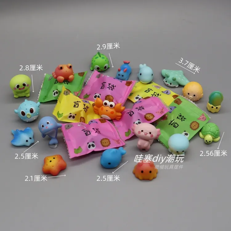 盲袋海洋生物微缩模型迷你仿真动物摆件微景观场景玩具学生礼物