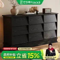 法莎蒂T15#中古风斗柜卧室床尾置物柜茶水柜靠墙储物大容量九斗柜