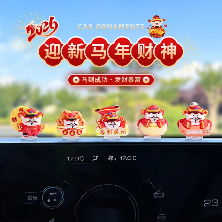超萌可爱财神爷汽车摆件办公桌面车载中通台装饰品电动车内饰用品