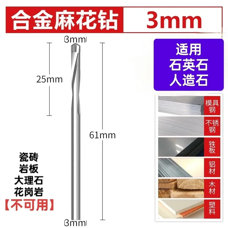 合金钻头钨钢硬质麻花钻不锈钢钢铁弹簧钢角铸铁专用金属麻花钻头