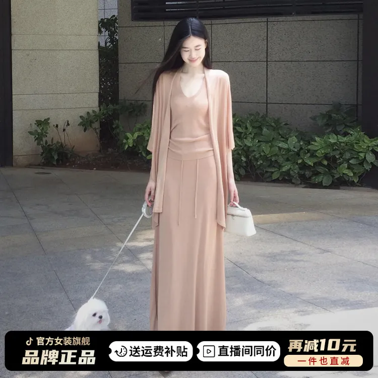 纯欲高级感套装女夏薄款长袖开衫性感露背挂脖上衣高腰长裙三件套