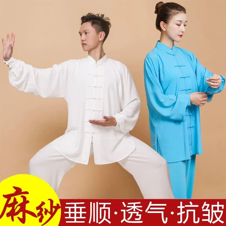 小和山太极服女新款高端比赛表演武术太极拳练功服男服装春秋夏季