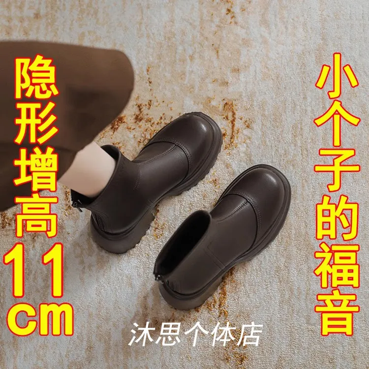 小个子马丁靴女11cm真皮新款内增高厚底弹力显瘦矮子乐英伦风春秋