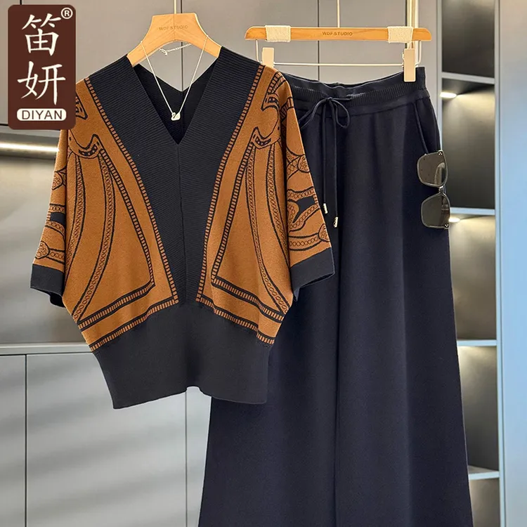 时尚休闲妈妈装冰丝套装女2025秋装新款气质减龄中老年针织两件套