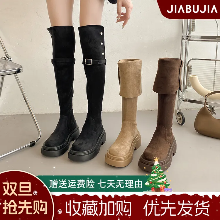 贾不假厚底加绒长筒靴女款2025秋冬百搭时尚过膝时装靴复古风气质