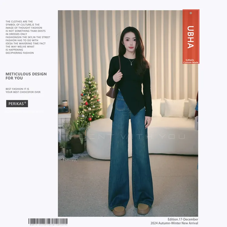 PERIKAS无弹高腰宽松遮肉微辣阔腿裤拖地休闲牛仔裤子春秋夏季