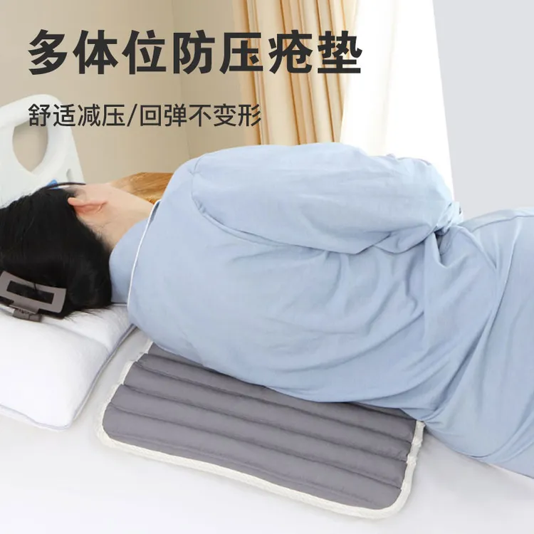 老人防褥压疮垫屁股老人专用久躺久坐护理神器坐垫