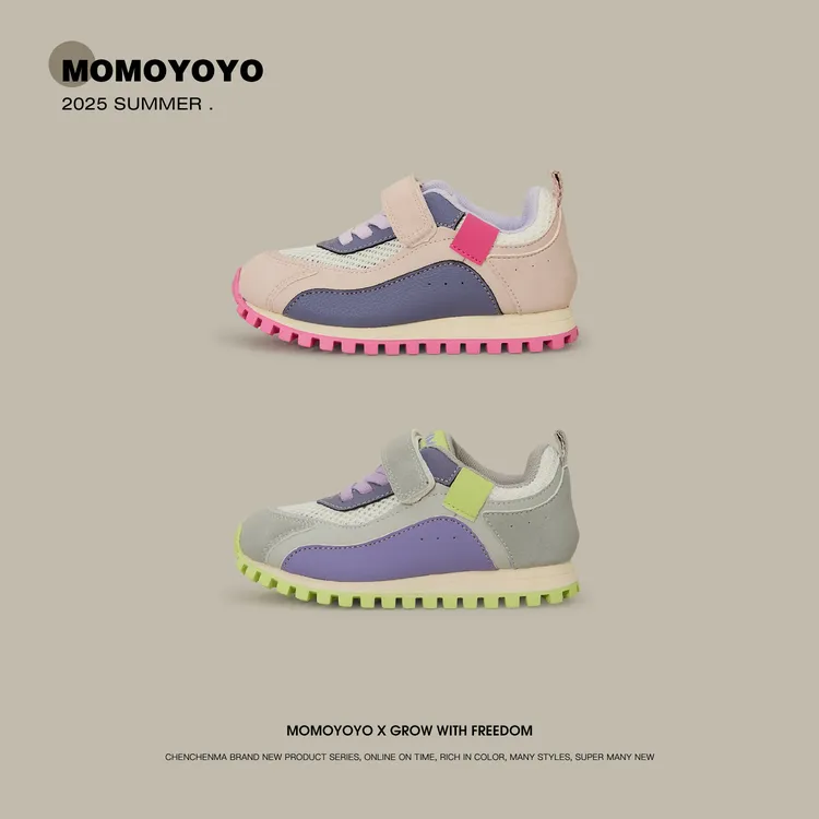 辰辰妈【我很轻】儿童休闲阿甘鞋夏季男女童魔术贴运动鞋25C02002