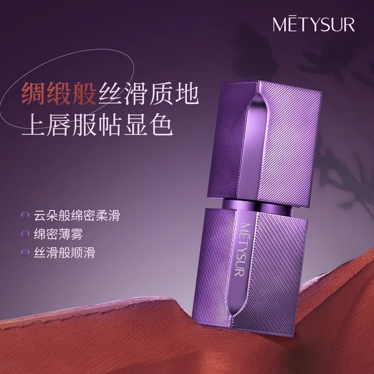 丝绒雾面持妆口红丝滑持久不掉色不沾杯显白防水哑光复古淡妆素颜