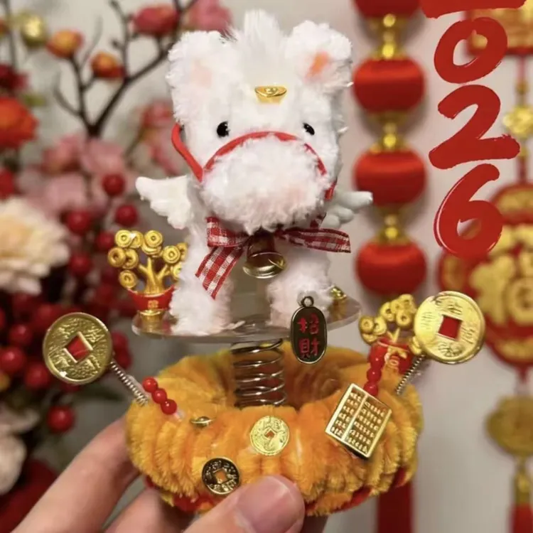 【包邮】马上有财摆件2026扭扭棒diy材料包新年礼物驾车个人用品