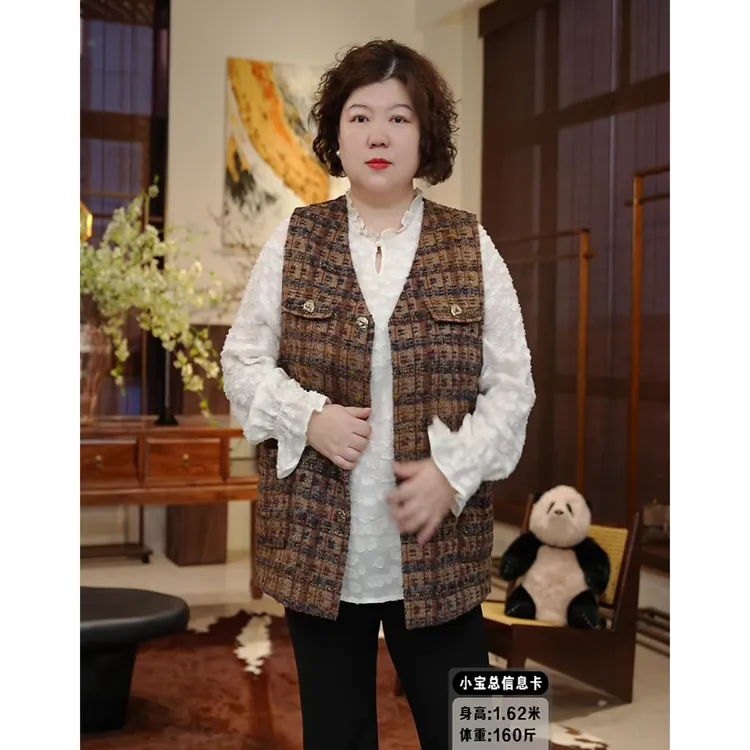 金雀绫【浮光珀影】设计师款小香风V领格纹加宽加大马夹SZA2TL548