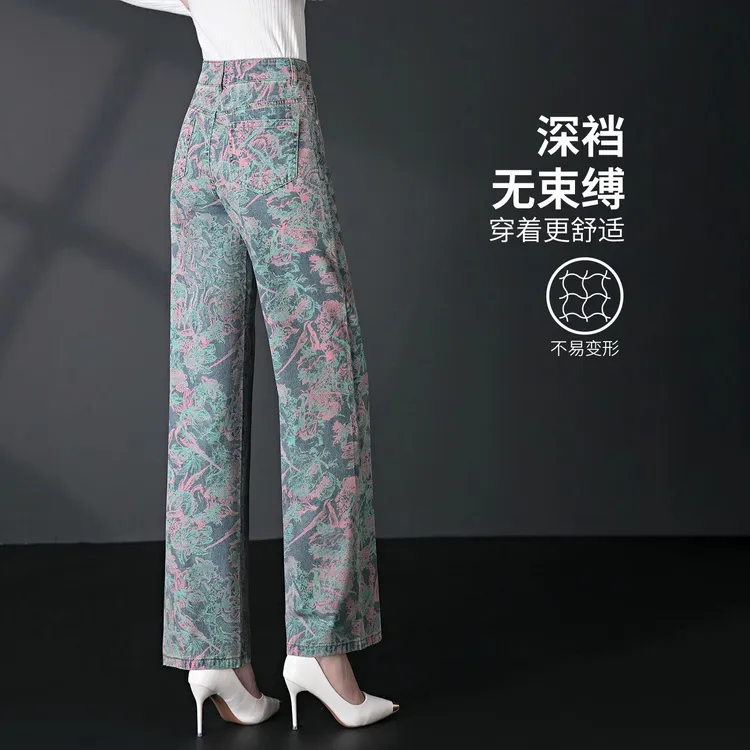 炫彩印花阔腿牛仔裤女2025春秋新款高腰中年妈妈裤子宽松显瘦长裤