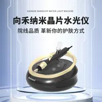 向禾纳米晶片水光仪工具