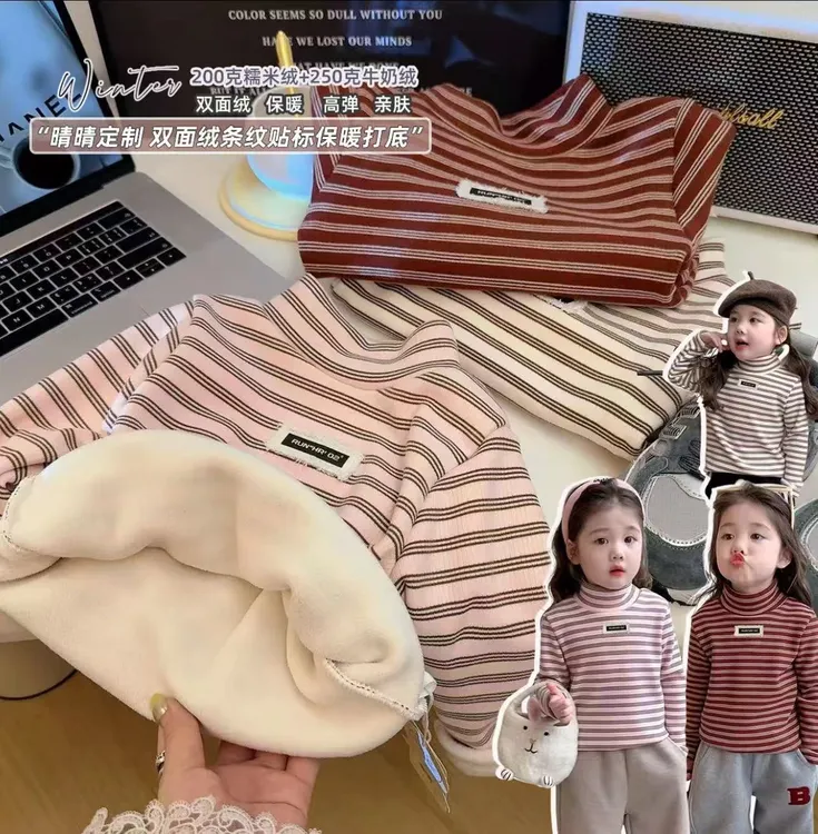 【亲子款】新款加绒加厚女童中大童时尚百搭高领条纹奥利绒保暖打底