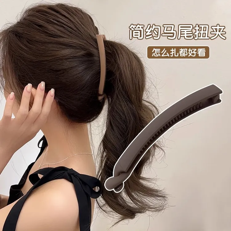 发量多专用简约磨砂香蕉夹竖夹女高级感后脑勺发卡无痕马尾夹头饰