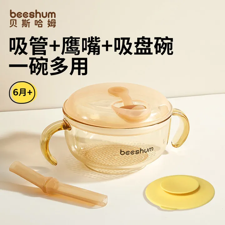 Beeshum宝宝辅食婴儿PPSU碗婴幼儿专用喝汤吃米糊吸管鲸鱼碗鹰嘴
