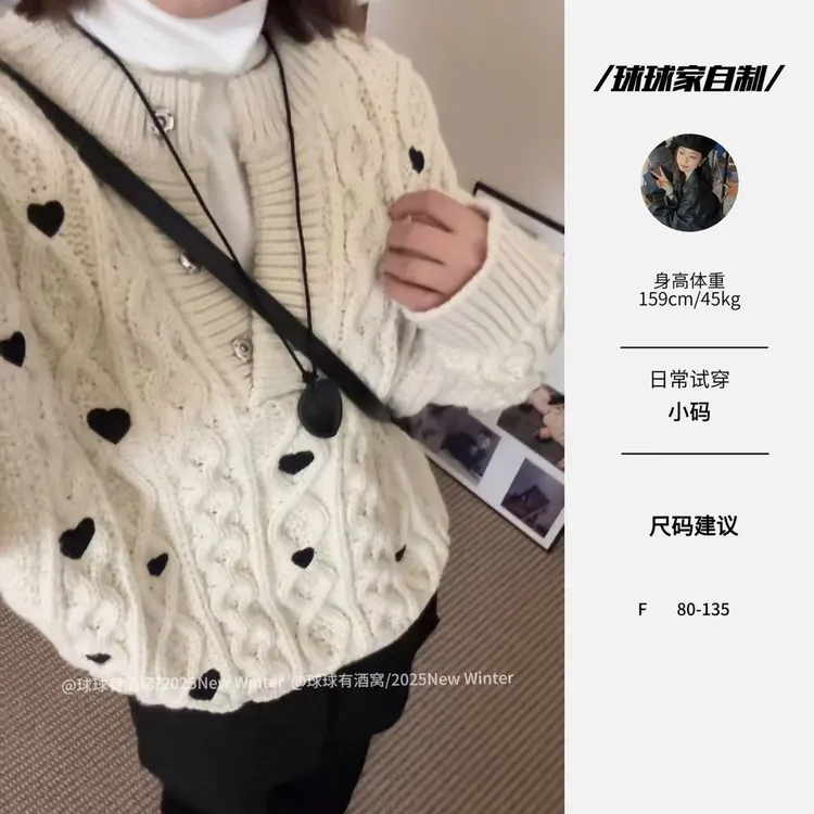 【球球自制】冬季新款韩系百搭宽松慵懒保暖毛衣针织衫上衣250219