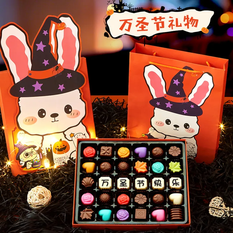 万圣节送礼物巧克力糖果巧克力送男女员工朋友老师办公室批发团购