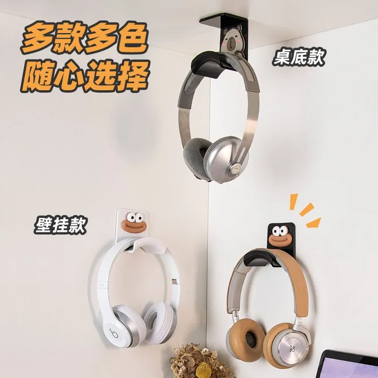 耳机支架简约免打孔撕无痕自粘头戴式通用支架挂钩粘贴悬挂耳机架