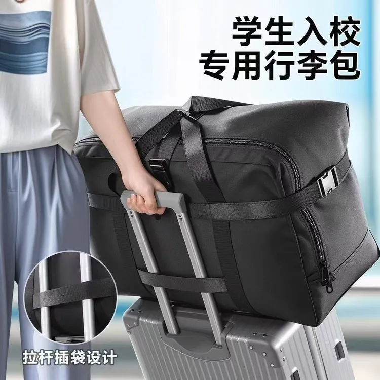 大容量行李袋托运手提航空打工行李包大学生行李包被褥收纳包