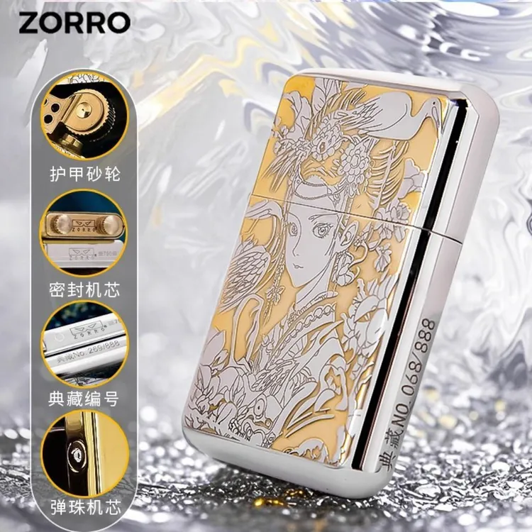 zorro佐罗三代超薄花旦煤油打火机典藏限量版个性创意送男友礼物